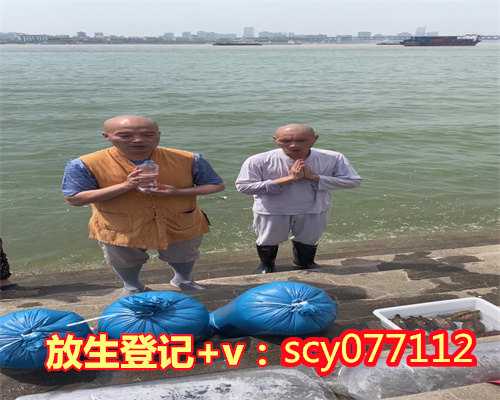 江西螺丝去哪里放生，江西九江市湖口县渔政局放生误捕中华鲟